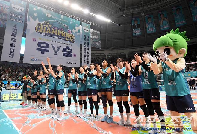 5일 장충체육관에서 열린 V리그 챔피언결정전 GS칼텍스와 도로공사의 경기. 우승을 차지한 GS칼텍스 선수들이 환호하고 있다. 장충=박재만 기자 pjm@sportschosun.com/2026.04.05/