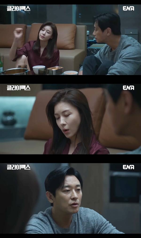 ⓒENA '클라이맥스' 방송 캡처