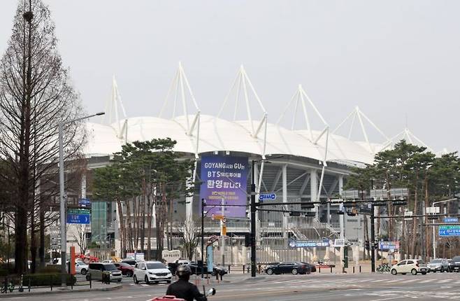 경기도 고양시 고양종합운동장에 방탄소년단(BTS) 월드투어를 환영하는 현수막이 걸려 있다. 연합뉴스