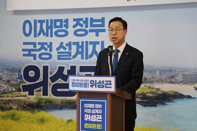 위성곤 더불어민주당 제주도지사 예비후보가 7일 신문의 날을 맞아 제주 지역언론 발전지원센터 설치와 디지털 전환 지원 등을 담은 지역언론 공약을 발표했다. 위 예비후보는 2027년 지역언론 발전지원센터를 설치해 인력 양성, 조사·연구 지원, 노동권 보장 정책을 추진하겠다고 밝혔다. /사진=위성곤 캠프 제공