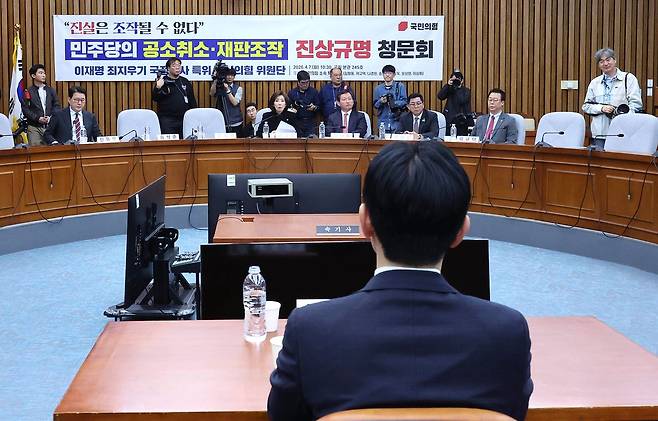 박상용 검사가 참석한 가운데 7일 오전 국회에서 이재명 죄지우기 국정조사 특위 국민의힘 위원단 주최 민주당의 공소취소·재판조작 진상규명 청문회가 열리고 있다. 임현동 기자
