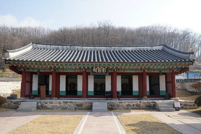 조선 전기 학자 남효온이 배향된 강원 영월에 위치한 창절사. 한국학중앙연구원 제공