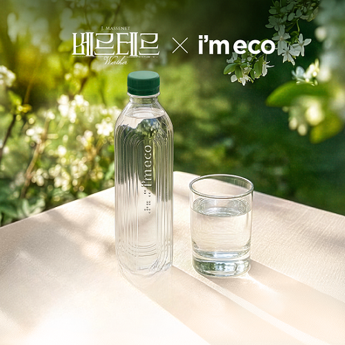 친환경 생수 아임에코<제공=산수음료(주)>