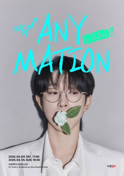 안성훈, 트로트라는 장르를 넘어 음악의 본질로 말을 거는 가수. 사진=토탈셋