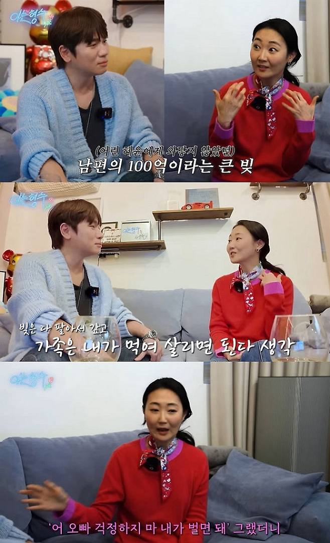 방송인 신동엽이 과거 결혼 후 아내에게 100억원대 빚을 알린 일화를 언급했다. /사진=SBS '아니 근데 진짜' 방송화면