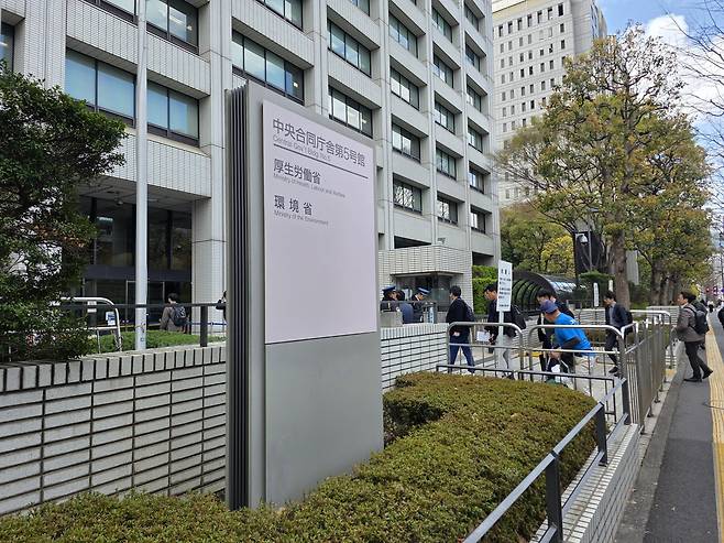 27일 일본 도쿄에 위치한 후생노동성. 권제인 기자