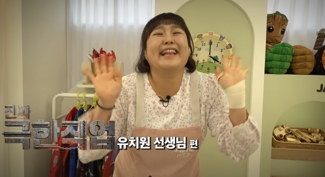 '핫이슈지' 영상