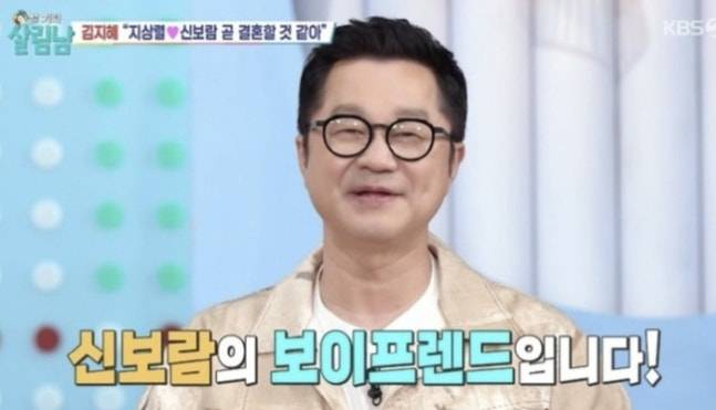 지상렬. 사진|KBS2 ‘살림하는 남자들’