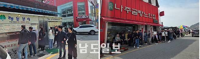 로또 명당 나주 알리바이 편의점을 찾은 방문객들의 소비가 인근 상권으로까지 확산되고 있다. 사진은 옛 추억을 상기시키는 행운분식과 곰탕 맛집 앞에 줄을 선 시민들. /정희윤 기자 star@namdonews.com