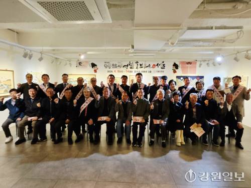 8일 서울 종로구 인사동 갤러리 라메르에서 열린 ‘제59회 단종문화제 영월홍보전 in 서울’ 행사에서 참석자들이 기념사진을 찍고 있다.