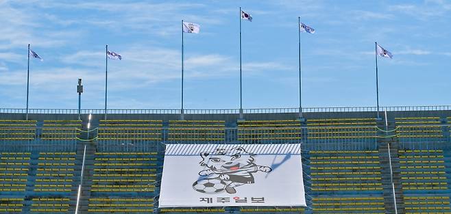 2026 제주일보 백호기 전도 청소년 축구대회 개막을 하루 앞둔 8일 제주종합경기장에 대회기가 게양됐다. 대회는 9일부터 12일까지 제주종합경기장 주경기장, 애향운동장, 이호운동장에서 열린다.(고봉수 기자)