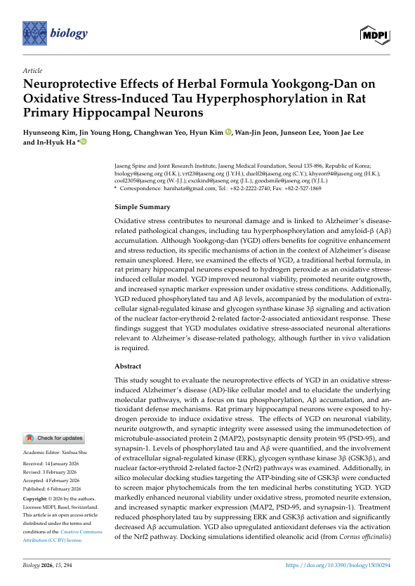SCI(E)급 국제학술지 '바이올로지(Biology, IF=3.5)'에 게재된 연구. /제공=자생한방병원