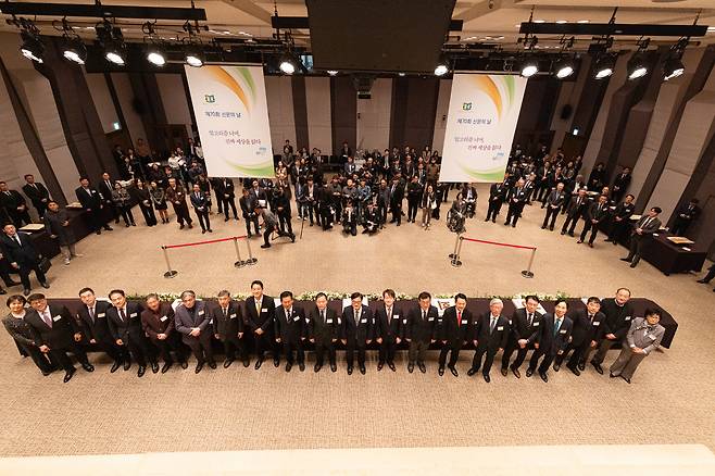 제70회 '신문의 날' 기념대회 (한국신문협회 제공)