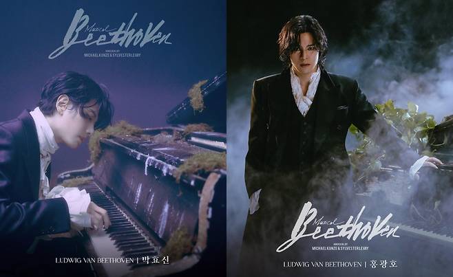 박효신(왼쪽)과 홍광호(EMK뮤지컬컴퍼니 제공)