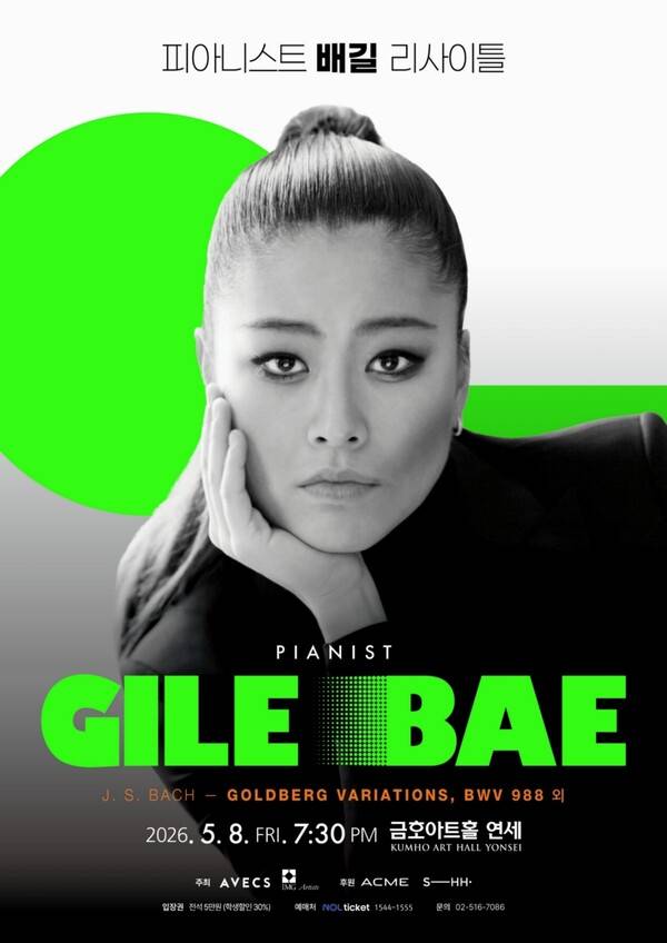 사진제공=AVECS / IMG