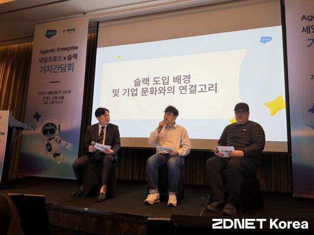 (왼쪽부터) 정찬종 세일즈포스코리아 차장, 이예찬 당근마켓 엔지니어, 이청규 우아한형제들 담당.