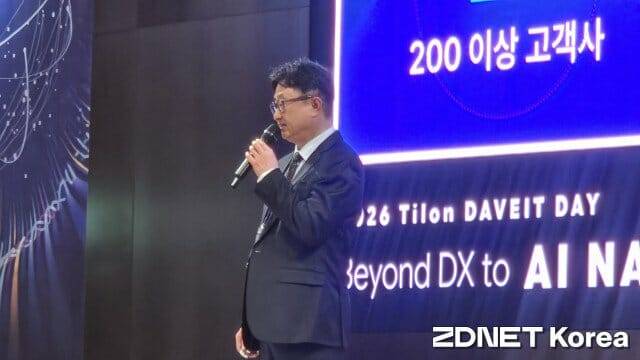 황태호 ACK 상무가 발표를 하고 있다.