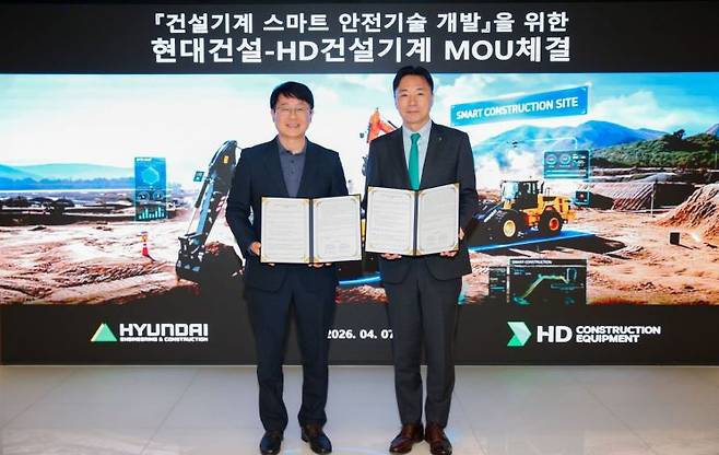김제영 현대건설 안전수행지원실 상무(왼쪽)와 최태근 HD건설기계 건기영업본부장 전무가 7일 서울 종로구 현대건설 본사에서 '건설기계 스마트 안전기술 공동 개발 및 적용을 위한 업무협약(MOU)' 체결 후 기념촬영하고 있다. HD건설기계