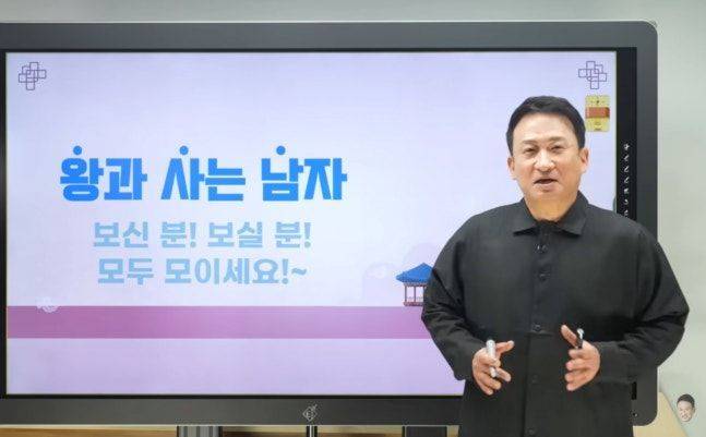 한국사 강사로 변신한 방송인 서경석. 유튜브 '그래서경석'