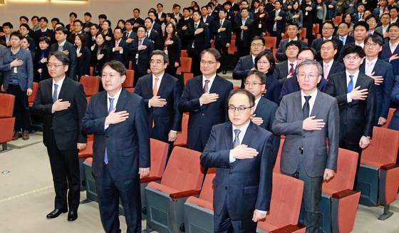 2020년 1월 윤석열 검찰총장 등이 서울 서초구 대검찰청에서 열린 2020년도 신년다짐회에서 국민의례를 하고 있다. 뉴스1