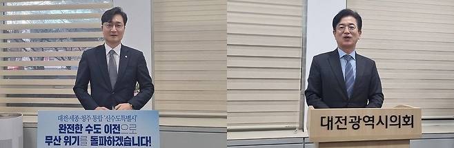 장철민(왼쪽), 허태정 후보(기호순). 연합뉴스