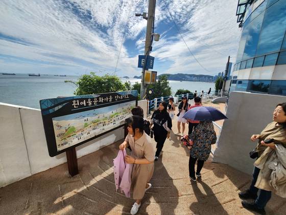 부산 영도구 영선2동 흰여울마을 일대 모습. 위성욱 기자