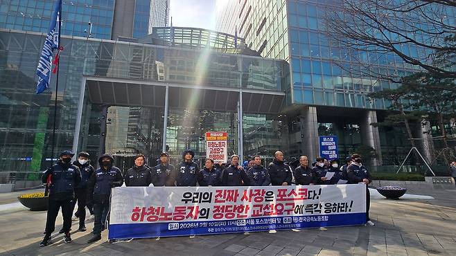전국금속노동조합 포스코 사내하청지회는 10일 서울 포스코센터 앞에서 ″포스코는 하청노동자의 정당한 교섭 요구에 즉각 응하라″며 기자회견을 열었다. 이수정 기자
