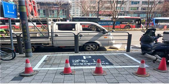 서초구가 전기자전거·킥보드 등을 위해 마련한 ‘개인형모빌리티주차존’ 모습. 서초구 제공