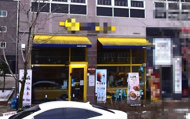 /사진=네이버 지도