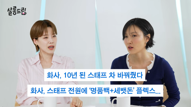 유튜브 웹예능 '살롱드립'