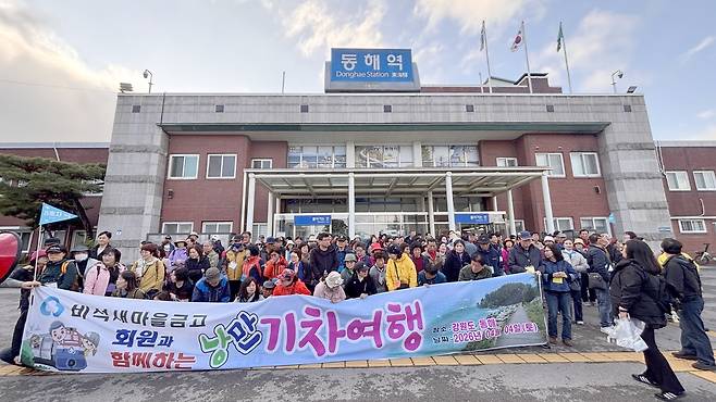 동해역에서 일단 기념촬영부터