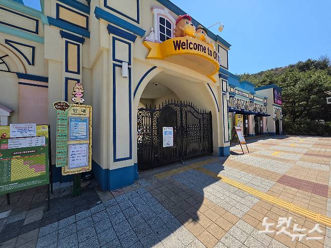 늑대 탈출 이후 닫혀있는 오월드 정문. 박우경 기자