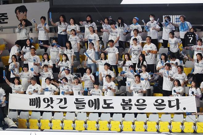 프로배구 현대캐피탈 팬들이 지난 6일 충남 천안시 유관순체육관에서 열린 2025~26 V리그 남자부 현대캐피탈과 대한항공의 챔피언결정전 3차전에서 비디오 판독 오심 논란을 상기시키는 현수막을 내건 채 응원하고 있다. 천안 뉴시스