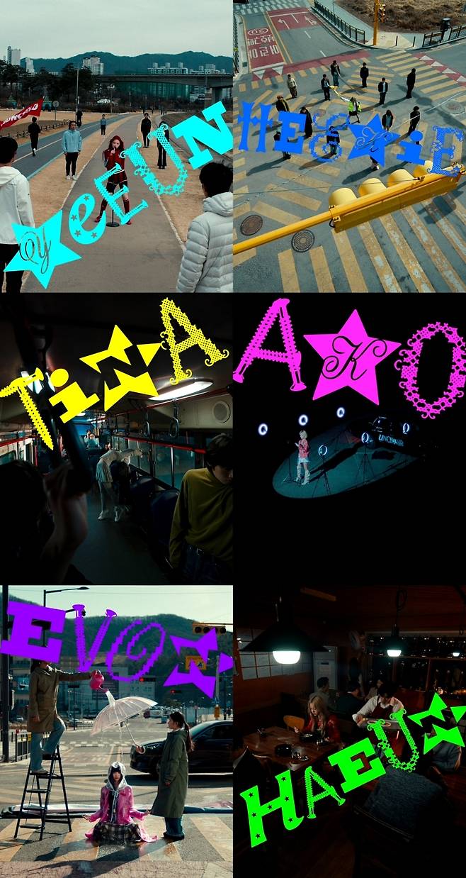 하이업엔터테인먼트 제공