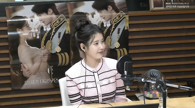 MBC FM4U ‘완벽한 하루 이상순입니다’