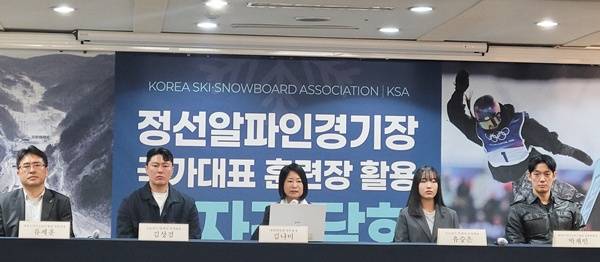 사진=대한체육회 제공