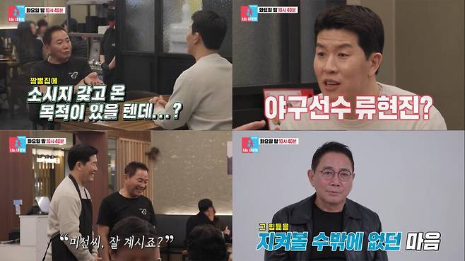 ▲ 이봉원 박미선 부부. 출처| 'SBS Entertainment' 유튜브, 박미선 인스타그램▲ 출처| 'SBS Entertainment' 유튜브