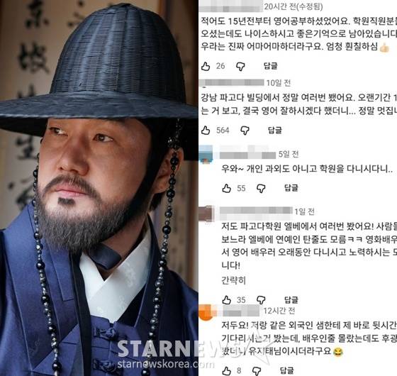 /사진=영화 '왕과 사는 남자' 스틸, 유튜브 채널 '디글' 캡처