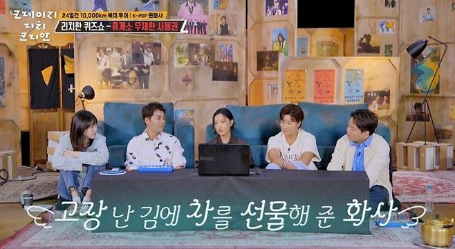 '크레이지 리치 코리안'.