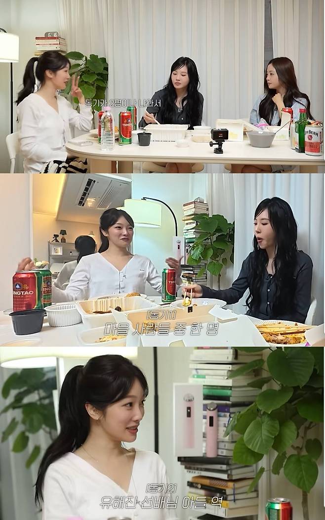 유튜브 채널 '아임지현'