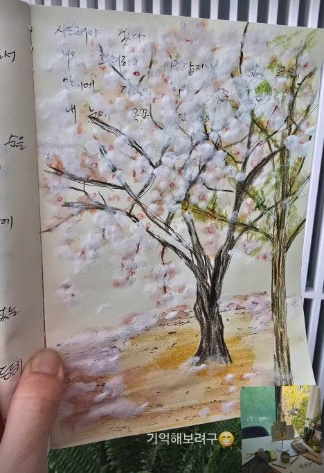 사진=김지호 SNS