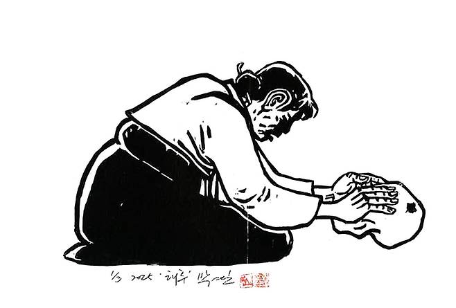 박경훈작 해후1(2025). 울산노동역사관 제공