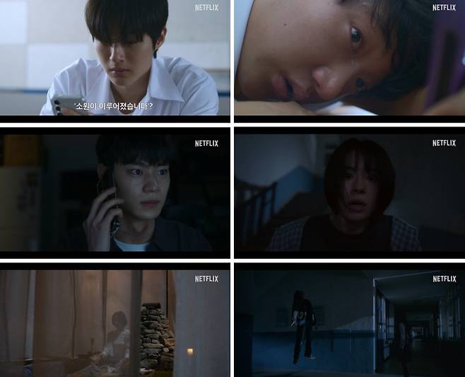 넷플릭스 '기리고'