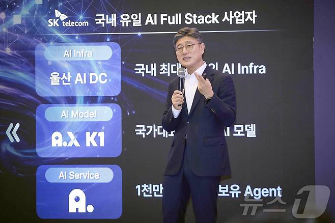 정재헌 SK텔레콤 CEO가 지난 3월1일(현지 시간) 스페인 바르셀로나에서 열린 모바일월드콩그레스2026(MWC26) 기자간담회에서 AI 인프라의 재편과 대규모 투자 계획을 포함한 ‘AI 네이티브’ 혁신 전략을 발표하고 있다. (SKT 제공. 재판매 및 DB금지) 2026.3.2 ⓒ 뉴스1
