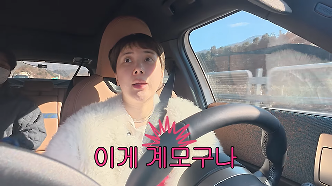 서인영. 유튜브 채널 ‘개과천선 서인영’