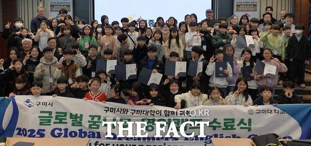 구미시립산동도서관이 오는 6월 30일까지 '2026년 상반기 영어 리딩 레벨 진단 서비스'를 운영한다. 구미대학교에서 운영하고 있는 초등학생 대상 캠프는 회화, 토론, 발표, 글쓰기 등 참여형 수업으로 진행되고 있고, 지난해 촌 423명이 영어캠프에 참여했다. /구미시