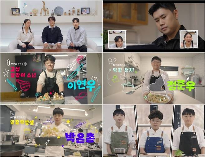 ‘영재발굴단’ 요리 영재, 연우, 준우, 은총 (사진=SBS)