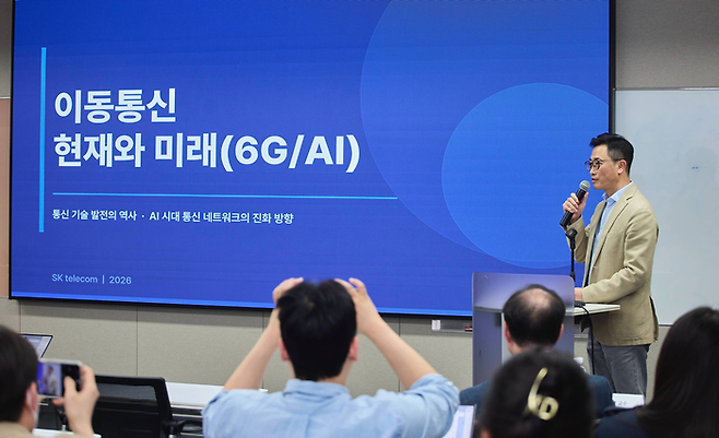 이종훈 SK텔레콤 네트워크 전략담당이 8일 서울 삼화타워에서 열린 '세계최초 CDMA 상용화 30주년 언론 스터디'에서 질의에 답하고 있다.ⓒSK텔레콤