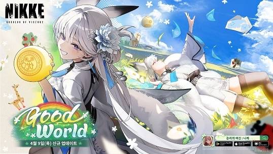 ‘승리의 여신:니케’