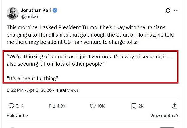 도널드 트럼프 미국 대통령과 통화한 ABC 기자는 8일(현지시간) 자신의 X(옛 트위터)에 트럼프 대통령이 호르무즈해협 통행료 징수와 관련해 이란과 공동사업을 할 수 있다고 한 발언 내용을 공유했다. X계정